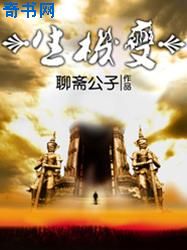 处女第一次电影