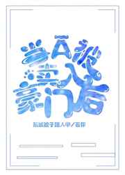 仙剑奇谭