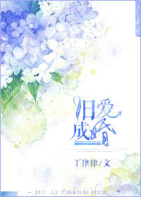 首席女法医