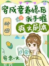 御女心经1