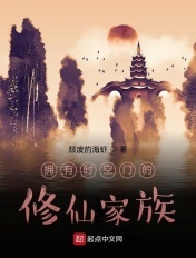 美女被男人肌肌捅破了