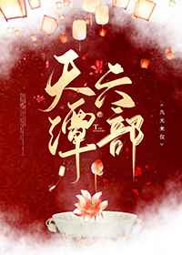 父母儿女一家狂I目录小说
