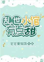 老八吃的屎的原版视频