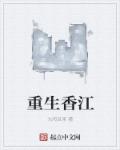 脸红的思春期全集观看动漫