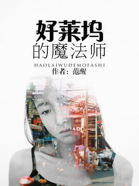方谬神探粤语