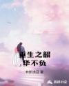 国产精品亚洲精品观看不卡