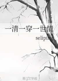 温碧霞惊变完整版在线播放
