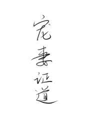 玄幻