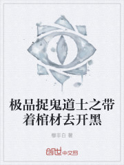 人性的弱点txt
