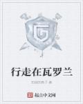 旧虫虫漫画弹窗登录网页