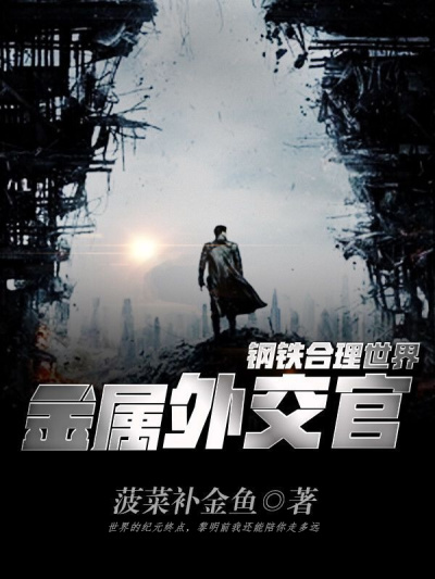 我为卿狂叶玉卿完整版
