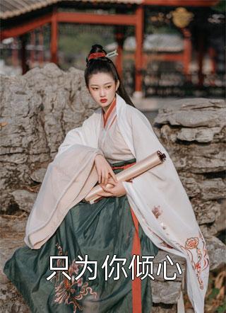 女高中生子宫灌浆