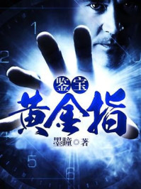 极品双修