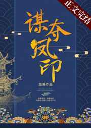 火影忍者羽高