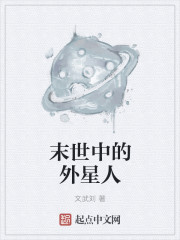 校花付悠竹大战三个黑人