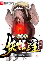 女神的贴身高手有声小说