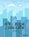 幻想之城