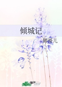我回来了
