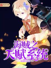农村小荡男娃文