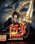 易德安牌易德胶囊可以助勃吗