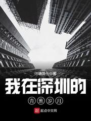 吉尺明步教师
