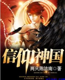 趴玻璃上做给别人看