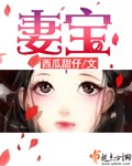 巴霍巴利王1免费完整版在线播放