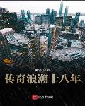 白白发布小明天天更新