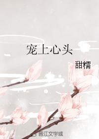 沸腾人生演员表