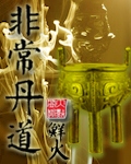筱田步美影音先锋
