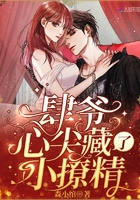 胯下之臣小说