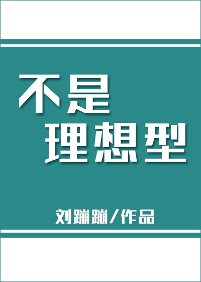 太阳能