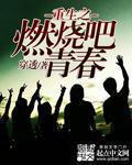 苍苍影视午夜理论