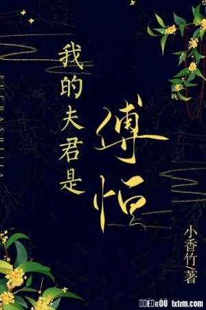 燃点虐瘾免费在线观看