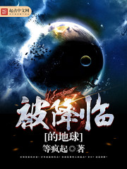 火车的速度