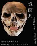 小哭包1 V1夕夕木