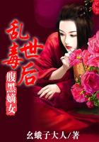 承欢皇后玲珑