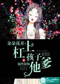 电视剧穿越王妃全集播放免费观看