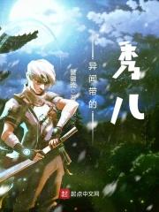 我和霸道总裁的365天第一季