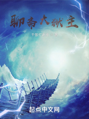 暗恋成婚