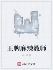 赵默笙何以琛圆房落红