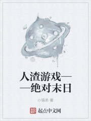 长腿校花