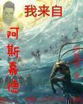 潘多拉 电影