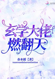 东京新爱人