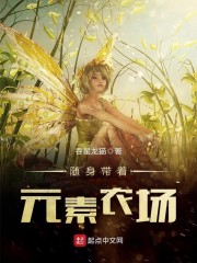 忘羡香炉未删减