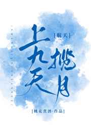 小姨子勾引