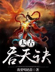 蕾丝小内内被撕开强入