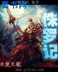 穿越福孕宠妃