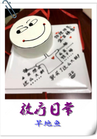 初学生穿白色连裤袜内裤全文