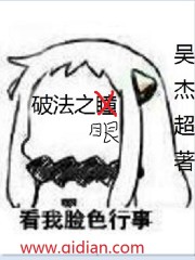 八妻子影院秋霞 免费